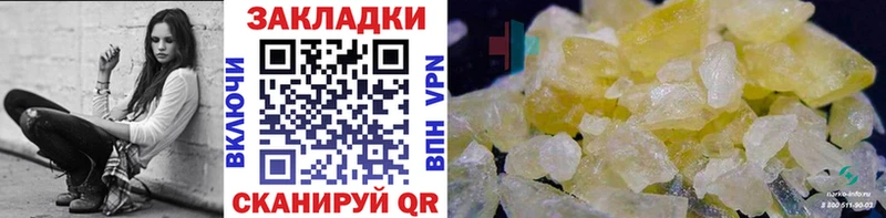 Наркошоп купить Alpha PVP  Мефедрон  МАРИХУАНА  КОКАИН  Валдай