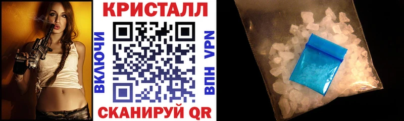 Амфетамин Розовый  Купить закладки  Валдай 