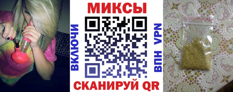 БУТИРАТ оксибутират  Купить где  Валдай 