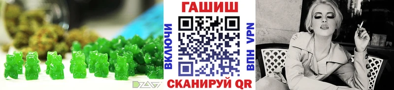 Купить  Валдай  Печенье с ТГК конопля 