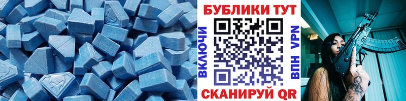 Купить  Валдай  ЭКСТАЗИ VHQ 