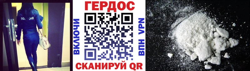Купить где  Валдай  ГЕРОИН VHQ 