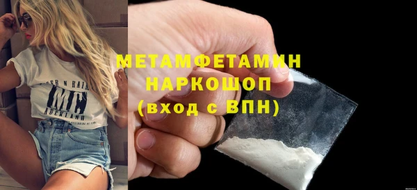 ALPHA-PVP Козельск