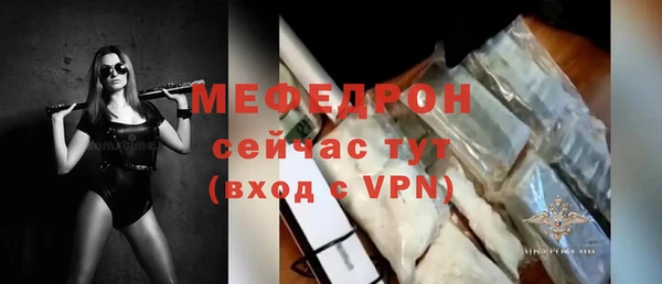 таблы Кинешма