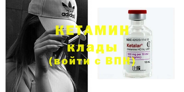 таблы Кинешма