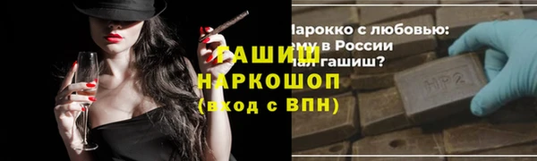 таблы Кинешма