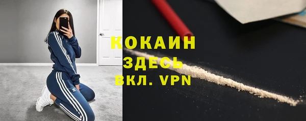 таблы Кинешма