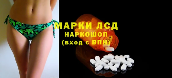 эйфоретик Кодинск