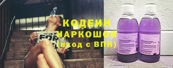 эйфоретик Кодинск