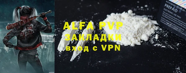 скорость mdpv Киренск
