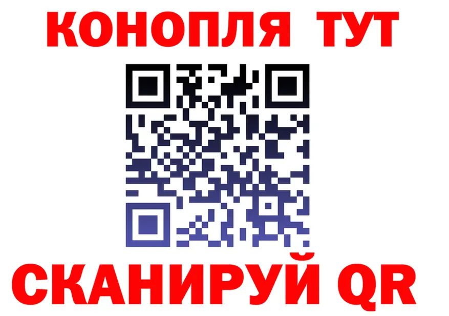 Canna-Cookies конопля ССЫЛКА darknet hydra Валдай