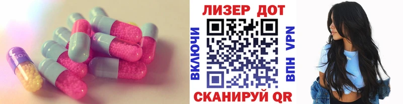 Купить  Валдай  Лсд 25 экстази ecstasy 