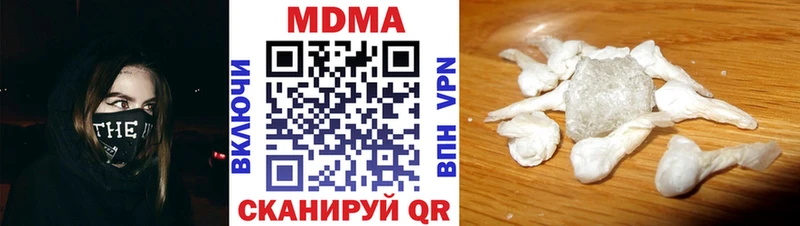 МДМА VHQ  Купить  Валдай 