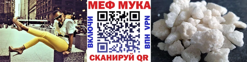 МЕФ VHQ  Купить  Валдай 