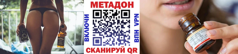 Купить  Валдай  МЕТАДОН белоснежный 