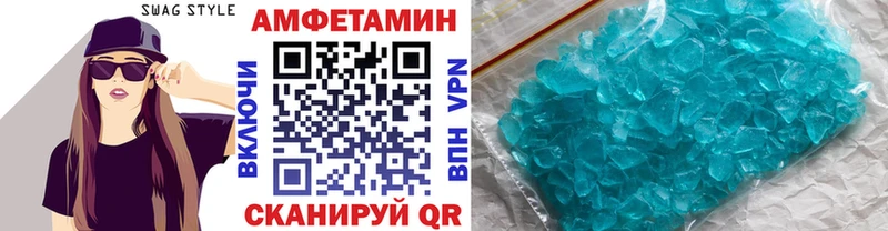 Первитин витя  Купить  Валдай 