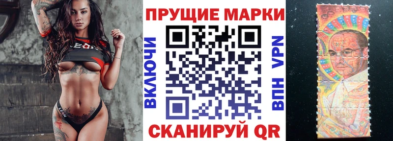 Купить  Валдай  Марки N-bome 1,8мг 