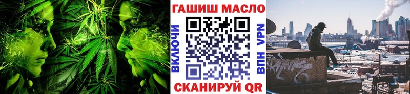 ТГК концентрат  Купить закладки  Валдай 