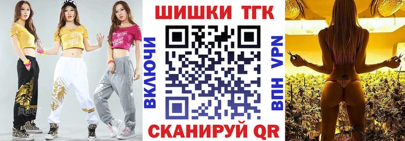 Конопля марихуана  Купить где  Валдай 